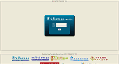 Desktop Screenshot of emp.dhf.org.tw
